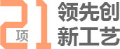 北京闊達裝飾21項領(lǐng)先創(chuàng)新工藝